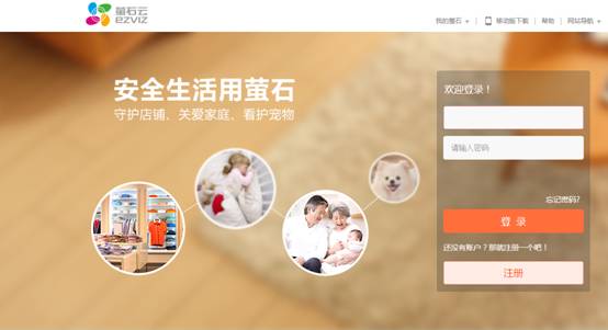 ?？颠h(yuǎn)程登錄界面