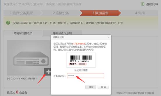 ?？诞a(chǎn)品遠(yuǎn)程添加驗證碼