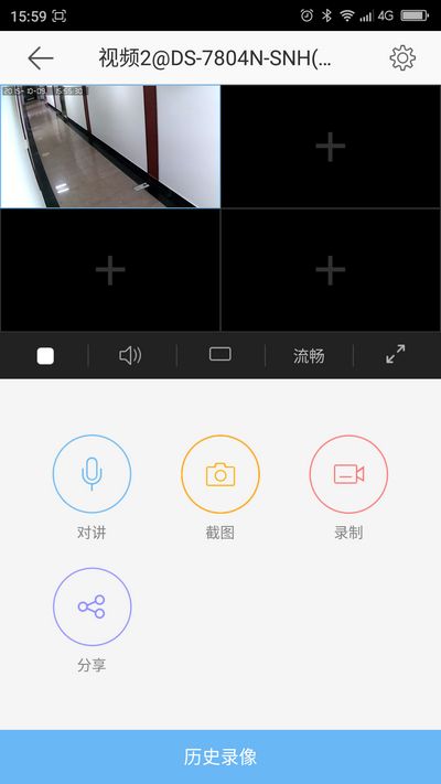 螢石云視頻監(jiān)控畫(huà)面