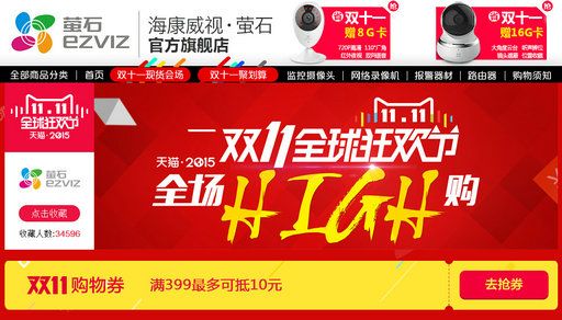 ?？低曁熵堧p11活動頁面