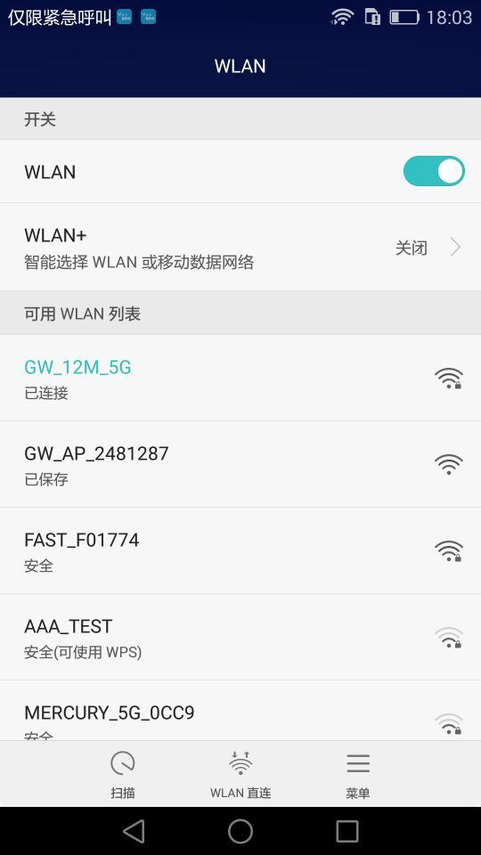 Yoosee軟件AP熱點設(shè)置界面