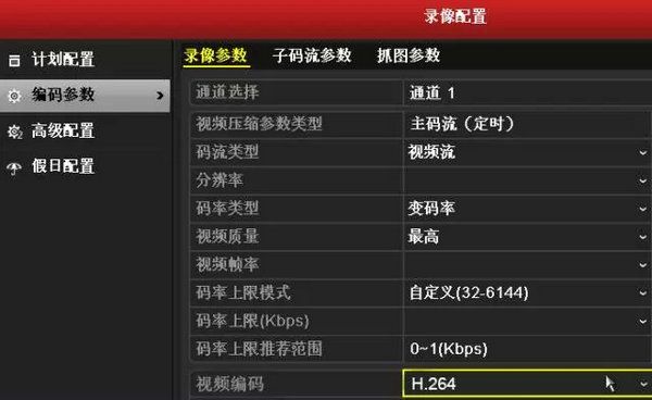 ?？低昇VR視頻編碼參數(shù)設(shè)置