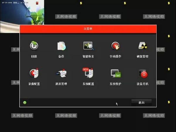 ?？礜VR3.0主界面