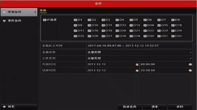 ?？礜VR3.0文件檢索界面