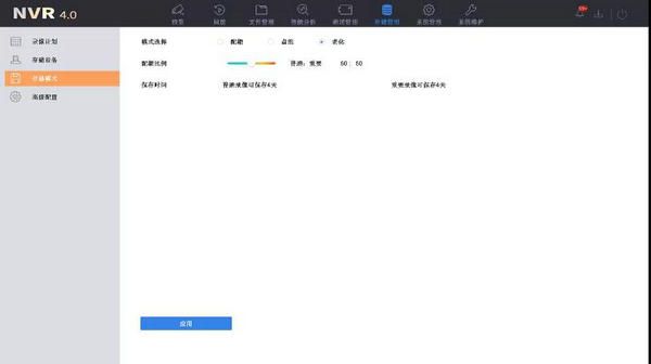 ?？礜VR4.0錄像老化