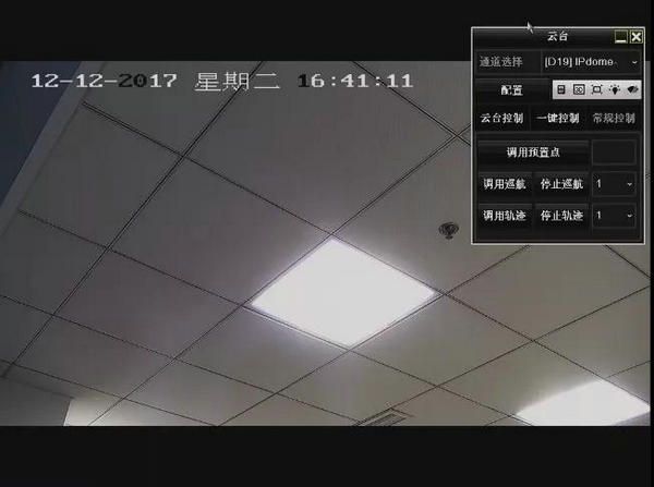 ?？礜VR3.0云臺(tái)控制界面