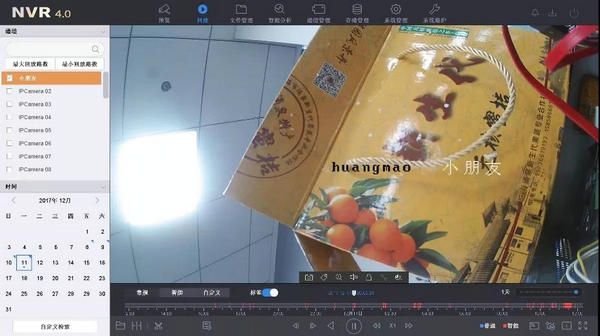 ?？礜VR4.0新回放界面
