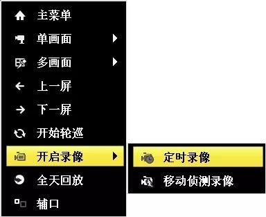 ?？礜VR3.0一鍵開(kāi)啟錄像