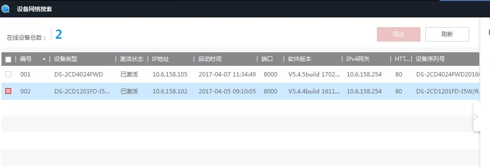 ?？低昐ADP搜索IP地址