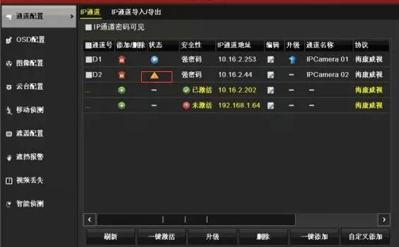 ?？低昇VR視頻無顯示常見問題