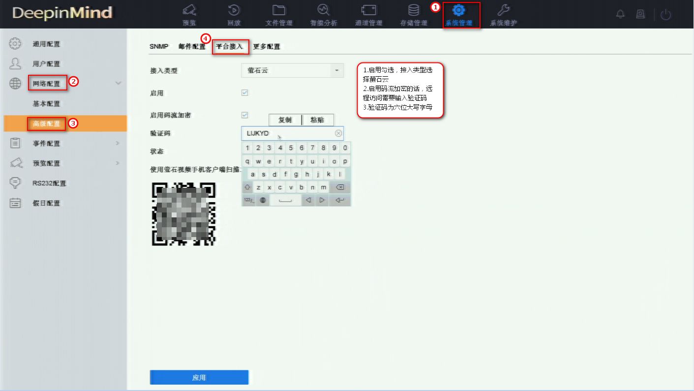 ?？典浵駲C(jī)V4.0菜單系統(tǒng)管理
