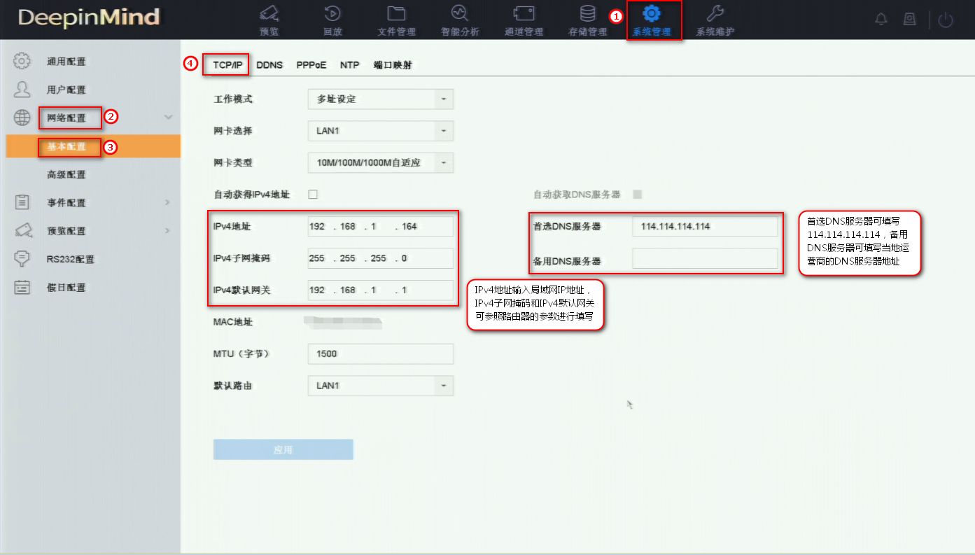 “螢石云視頻”APP如何添加?？典浵駲C(jī)(V4.0菜單)
