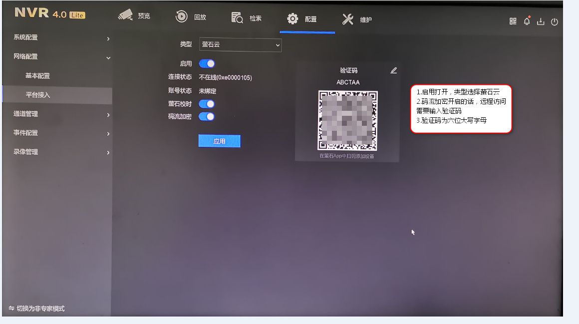 ?？典浵駲C(jī)V4.0lite菜單系統(tǒng)設(shè)置