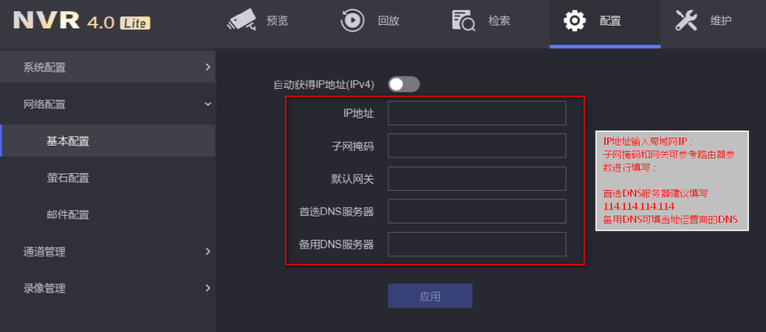?？低昇VR網(wǎng)絡設置